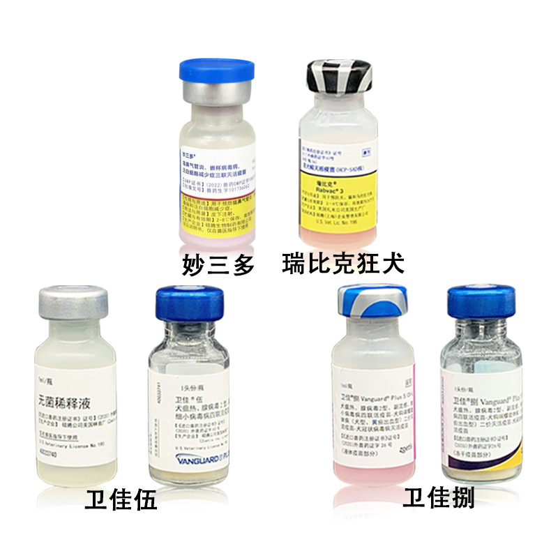 疫苗成分内含有活性成分即主要的抗原,正常情况是需保存在温度2--8