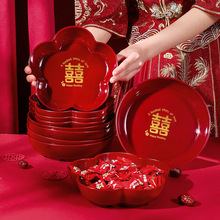 结婚果盘婚庆客厅喜糖盘婚礼用的喜盘子红色订婚用品大全备婚托盘