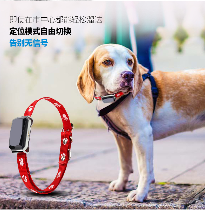 北斗gps宠物老人防水定位器追踪器猫咪小狗项圈无线智能防丢神器