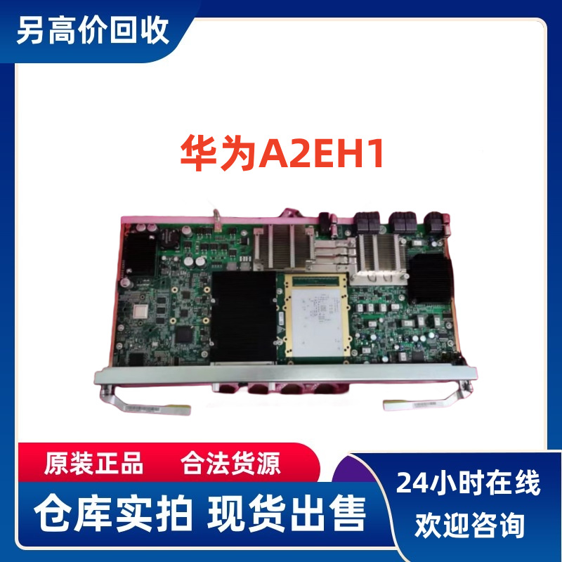华为a2eh1 tpad000eh102 华为ptn7900 1路100ge以太网业务处理板