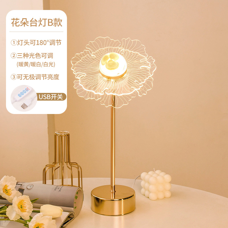 Light Luxury Simple Acrylic Creative Gift Headlamp Butterfly Table Lamp Girl Room Bedroom Bedside Decoration Night Light