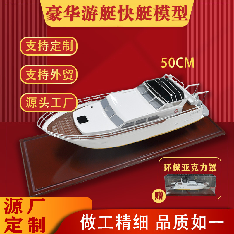 Cruise Ship Yacht Model Teaching Model Making Speedboat Fishing Boat Model Simulation Luxury Sightseeing Yacht Decoration Boat