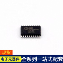 CKS32F031F4P6 TSSOP-20微控制器单片机MPU SOC