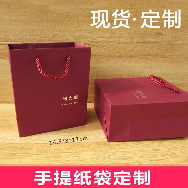 现货特种加厚珠宝首饰纸袋手提袋品牌酒红色创意电商直播首饰包装