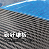 direct deal 3K Twill high strength carbon fibre Sheet carbon fibre board Sheet machining System direct deal 3K Twill high strength carbon fibre Sheet carbon fibre board Sheet machining System