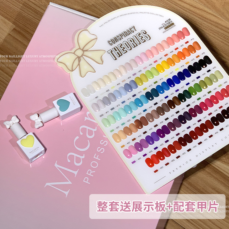 58 Color Peach Heart Suit UV Polish Macaron Color Love Bottle Phototherapy Nail-Beauty Glue for Nail Beauty Shop Big Set Series