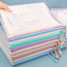 大容量A4拉链式文件夹透明小学生高颜值试卷科目分类收纳袋资料册