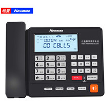 纽曼（Newmine）HL2008TSD-2084（R）录音电话机办公座机固定话机
