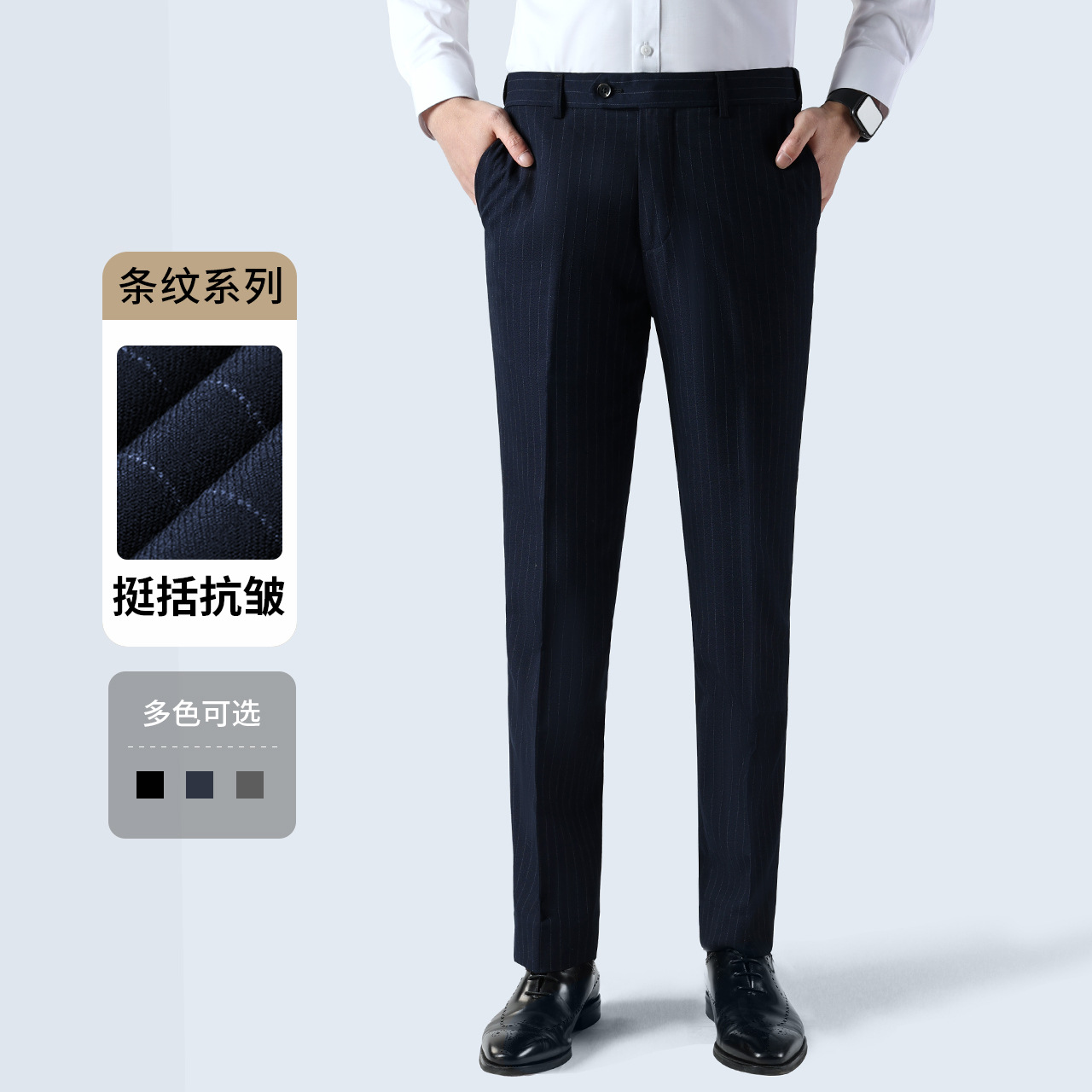 男士西裤男款藏青色条纹休闲西服裤西装裤直筒九分裤商务正装裤子