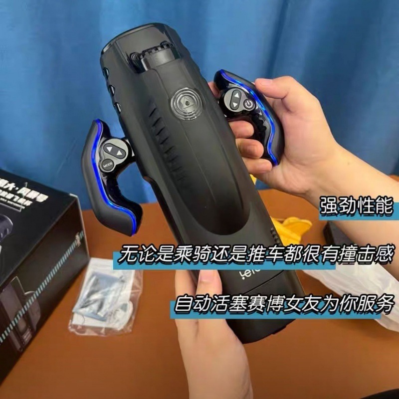 雷霆百慕大飞机杯全自动男用电动伸缩夹吸加热烘干情趣用品自慰器