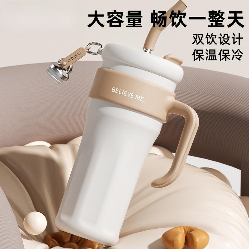 1200ml Large Capacity Good-looking Vacuum Cup Portable Thermal Insulation Cold Preservation Giant Water Cup Straw Coffee Cup