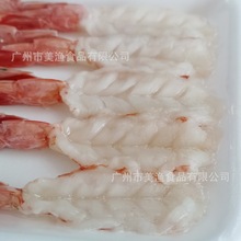 赤虾背开片火焰虾阿根廷红虾玻璃虾刺身寿司食材料理140g (10尾)