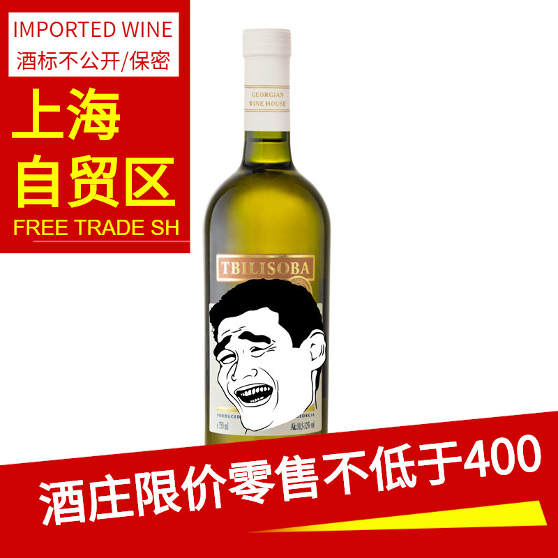 格鲁吉亚半甜白葡萄酒批发 白羽 卡赫季 阿拉赞河谷 全国总代理批