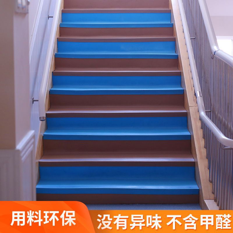 幼儿园楼梯踏步防滑垫pvc塑胶踏步家用地胶改造自粘楼梯台阶整体
