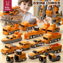 儿童磁力玩具男孩积木拼装接汽车工程车变形益智生日新年礼物3岁2