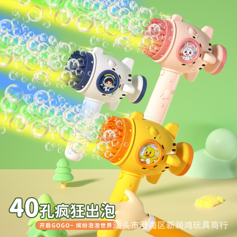 Best-Seller on Douyin Bubble Machine Handheld Rocket Bubble Hammer Porous Automatic Bubble Gun Children's Toy Factory Direct Sales