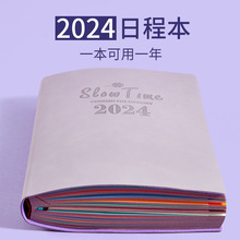 2024年日程本365天每日计划本日历记事本年历本笔记本子定制logo