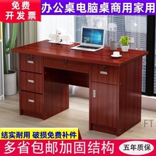 F办公桌特价家用电脑桌拆装办公桌工作室办公桌办公桌好物必