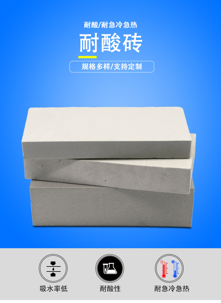 烟囱耐酸砖规格230*113*65耐酸砖耐酸标砖众光瓷业厂家
