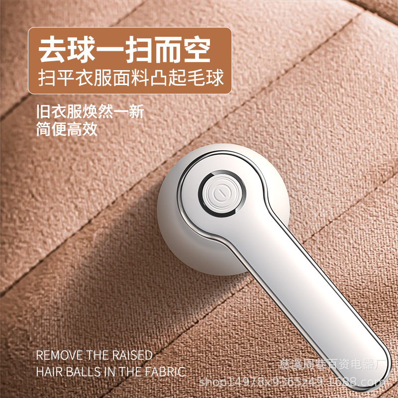 Direct Sales Lint Remover Fur Ball Trimmer Hair Remover Hair Ball Trimmer USB Wireless Fur Ball Trimmer Wholesale