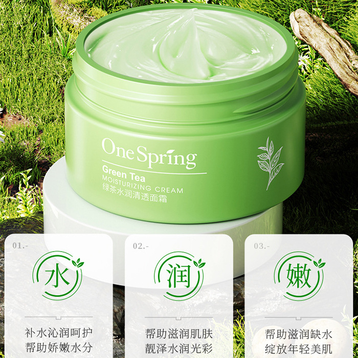 Wholesale Vc Green Tea Moisturizing Supple Skin Water Lotion Facial Cleanser Eye Cream Skin-Tendering Cream Five-Piece Suit
