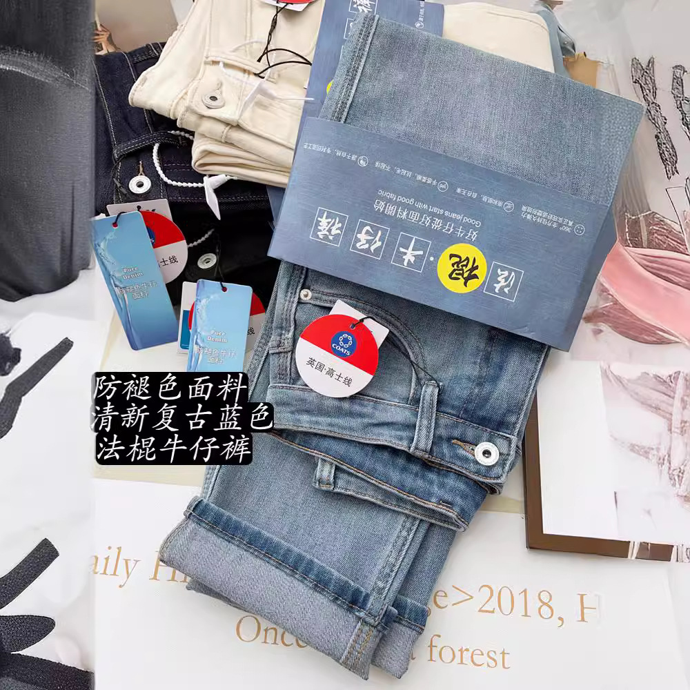 Look Straight Leg! 2023 Early Spring Fresh Retro Blue Baguette Jeans Women's Super Slimming High Waist Cropped Straight Pants