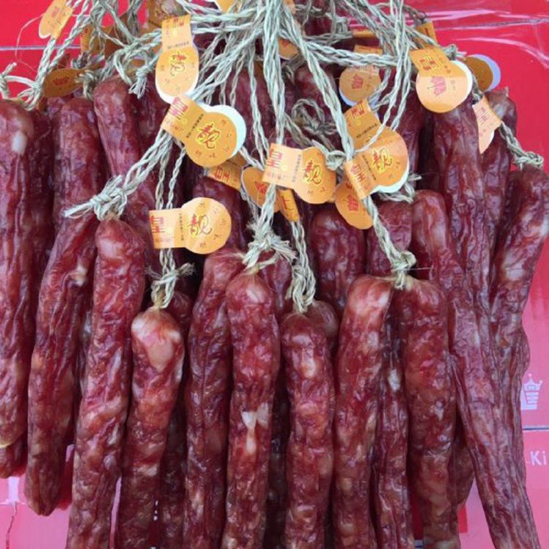 广东皇上皇香肠特产500g添福腊肉正宗广式有绳散装腊肠广州酒家肠