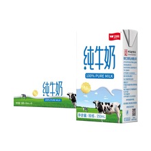 卫岗纯牛奶 250ml*16盒/礼盒装 淳高品质牛奶 红枣乳酸菌草莓香蕉