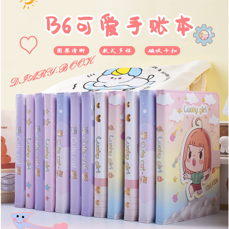 cute style journal book student creativity notebook book good-looking thickened girl journal book notepad wholesale