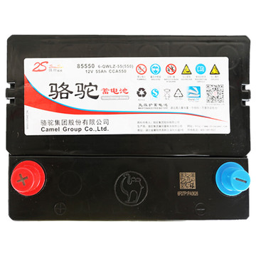 骆驼蓄电池85550适用于别克凯越宝骏560 730汽车电瓶12v5h电池