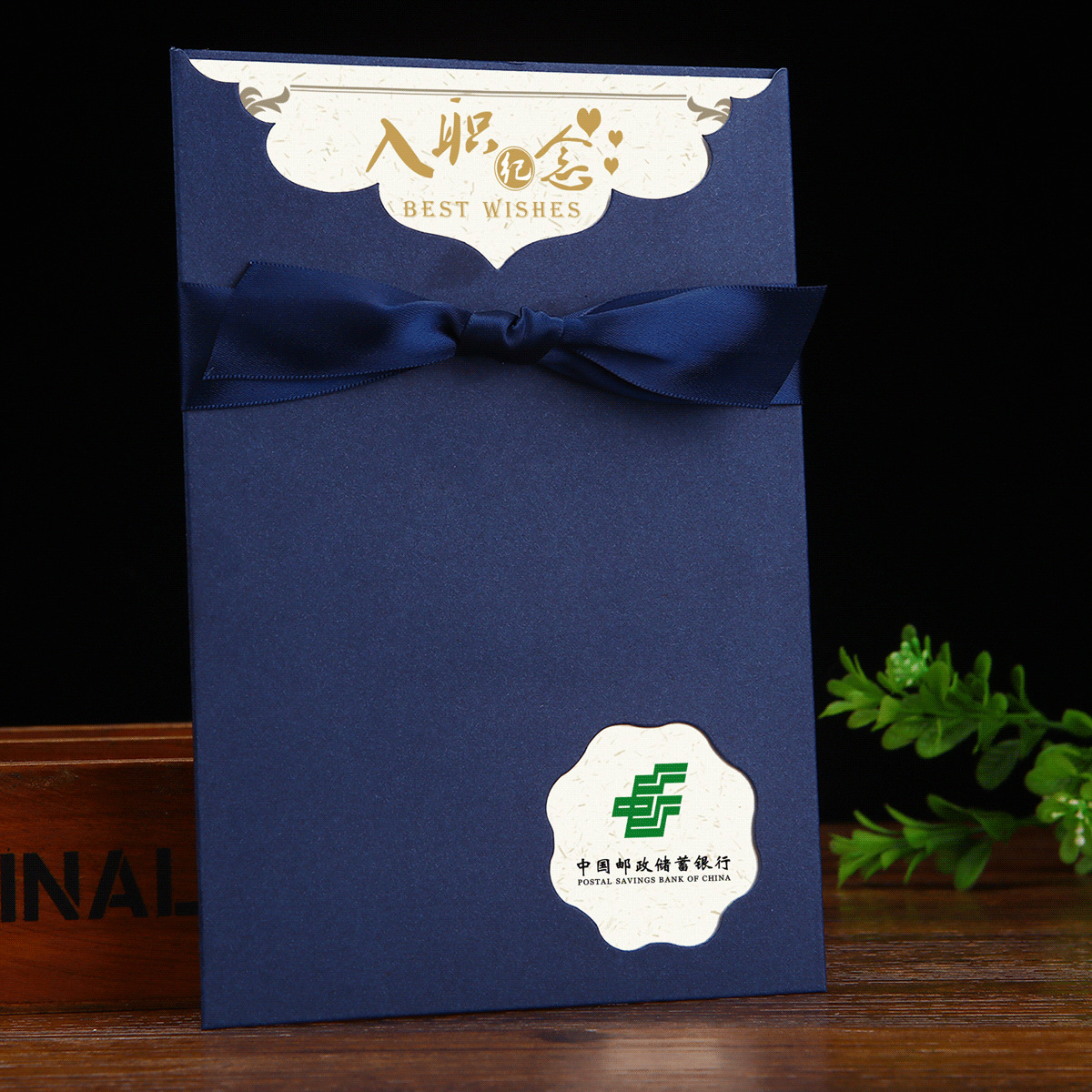 欢迎入职周年纪念卡商务公司企业创意新员工入职贺卡