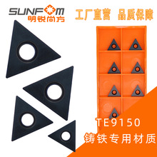 TBGW060102/TPGW080202/TPGW090202/数控 三角铸铁平板粗镗车刀片