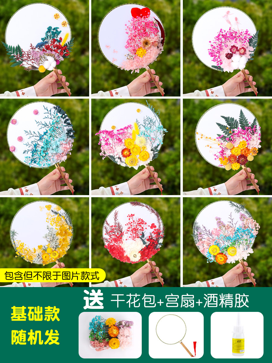 Women's Day Handmade Circular Fan Diy Material Package Dried Flower Eternal Flower Antique Blank Temple Fan Ancient Chinese Clothing Fan