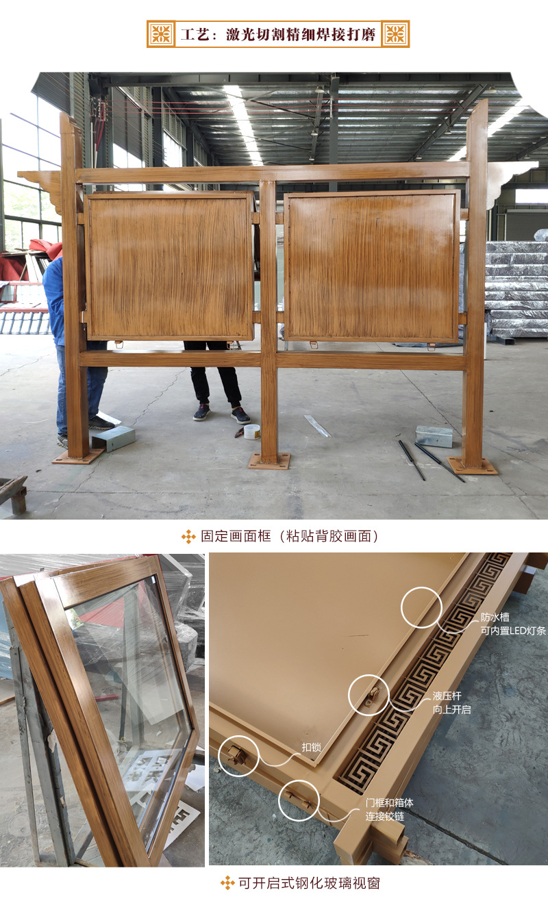 不锈钢挂墙橱窗铁艺牌报刊栏仿古户外烤漆宣传栏告示栏立式广告牌