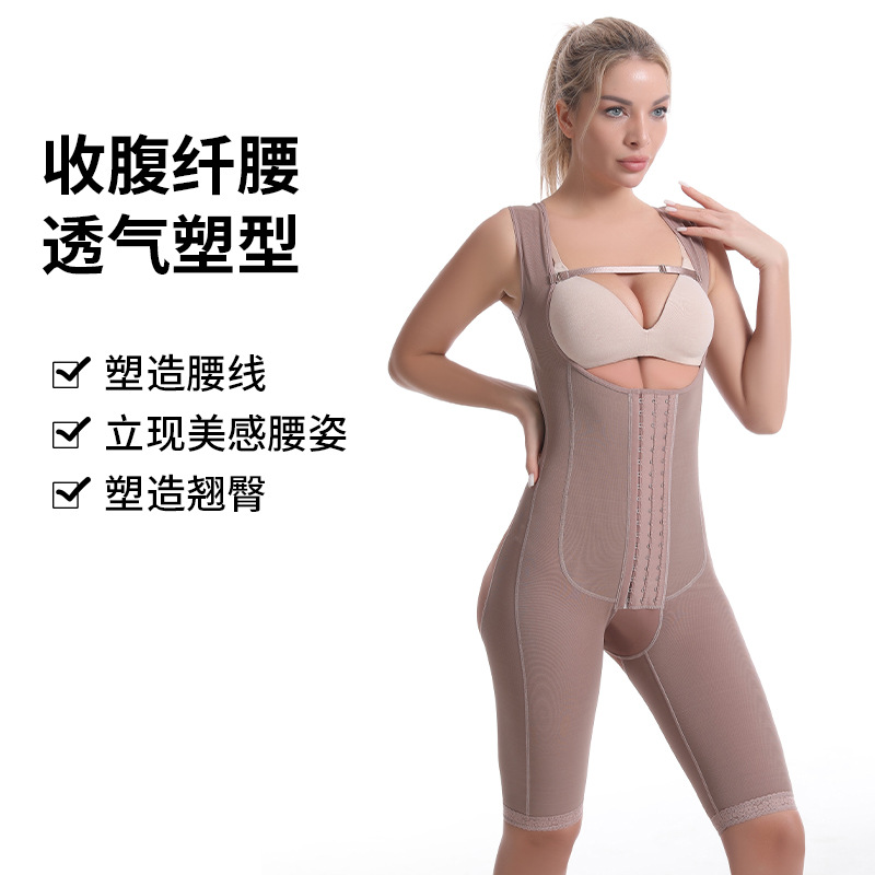 Corset One-Piece Corset Waist Girdling Belly Contraction Hip Lifting Female Tight High Elastic Body Shaping Waist Shaping Underwear 1077