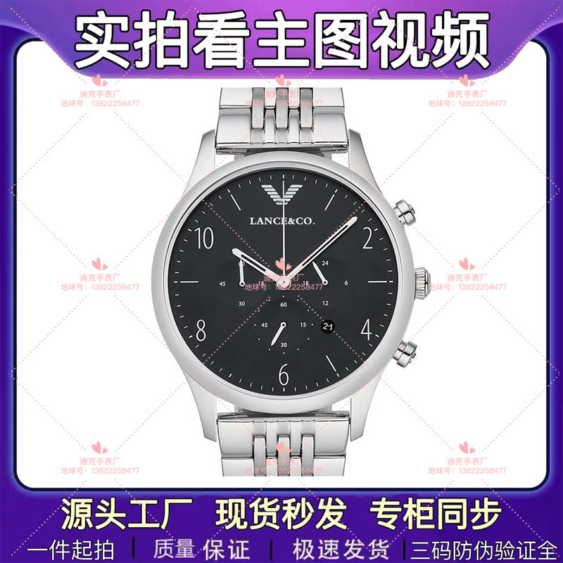 阿指针式玛尼手表男 潮流时尚休闲简约黑色石英男士腕表ar1863