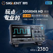 鼎阳示波器 12-bit分辨率SDS802/04/12/14/22/24X HD 高清示波器