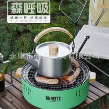 迪铂仕不锈钢木炭烧烤炉便携户外烤肉炉围炉煮茶家用碳烤盘烧烤架