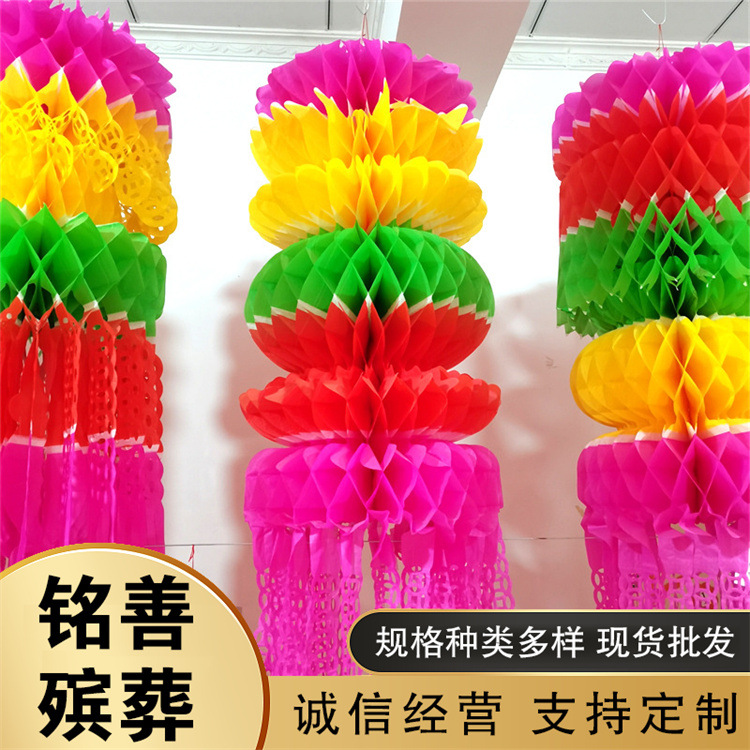 现货批发清明节灯笼祭祀殡葬七彩拷贝纸纸灯笼品种多样颜色多选