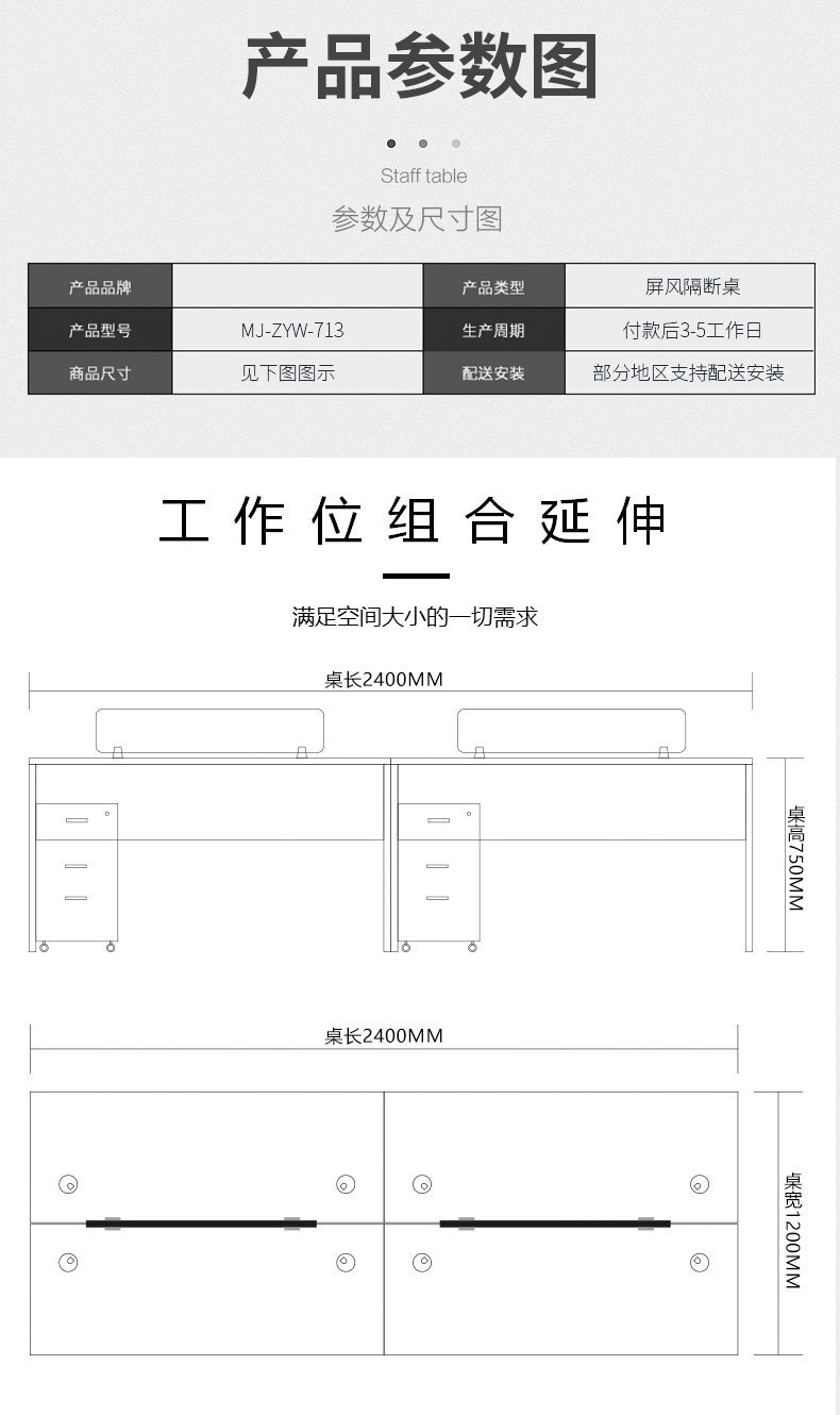 汉果现代员工办公桌椅组合屏风时尚简约四人位单人台式财务电脑桌