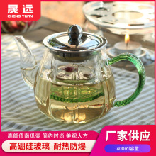 耐热玻璃茶壶透明南瓜壶茶具玻璃凉水壶高颜值家用泡茶壶厂家批发