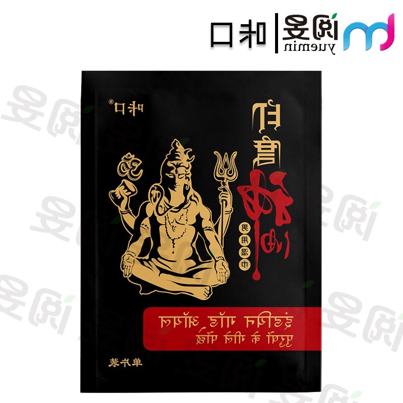 神油外用湿巾便捷装单片性保健品夫妻房事成人用品批发代发-阿里巴巴