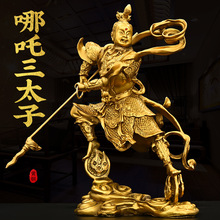 黄铜哪吒摆件三太子中坛元帅太师家用客厅供奉铜护法神像