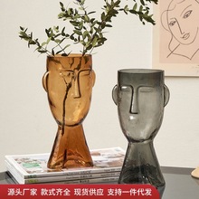 创意人脸花瓶摆件客厅插花玄关餐桌玻璃装饰品北欧轻奢工艺品