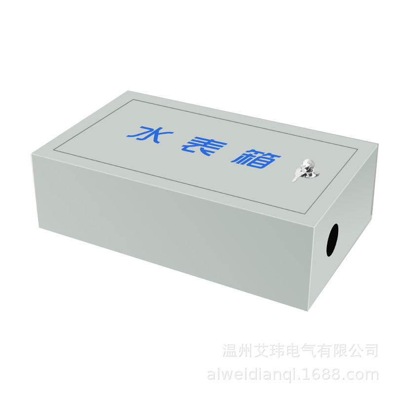 水表箱定制