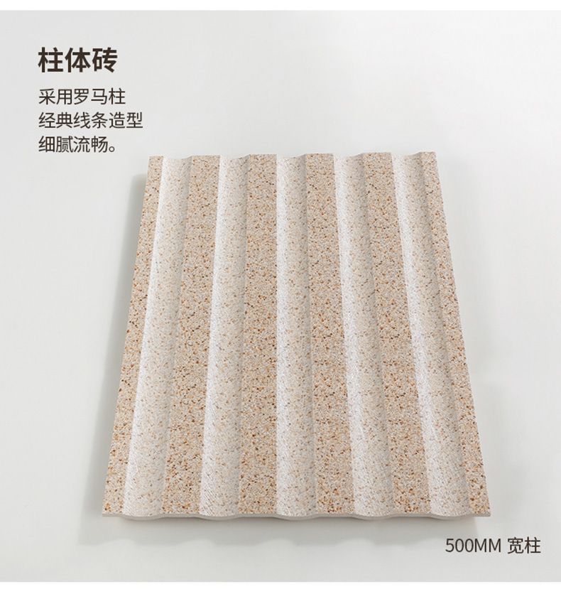 罗马柱零件散卖一砖多用农村大门柱子罗马柱瓷砖外墙砖包窗线条