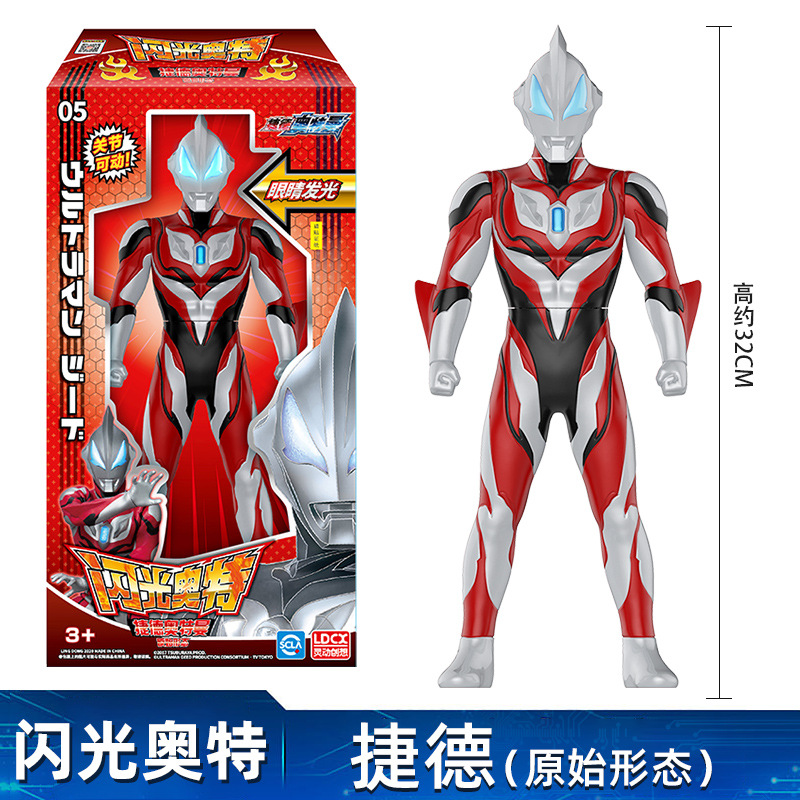 Ultraman Toy Must Kill Genuine Hand-Made Movable Soft Plastic Puppet Litga Zetatherodiga Boy Gift