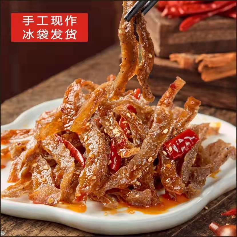 湖南特产麻辣魔芋干藤椒香辣魔芋爽山胡椒魔芋丝条代餐零食100g批