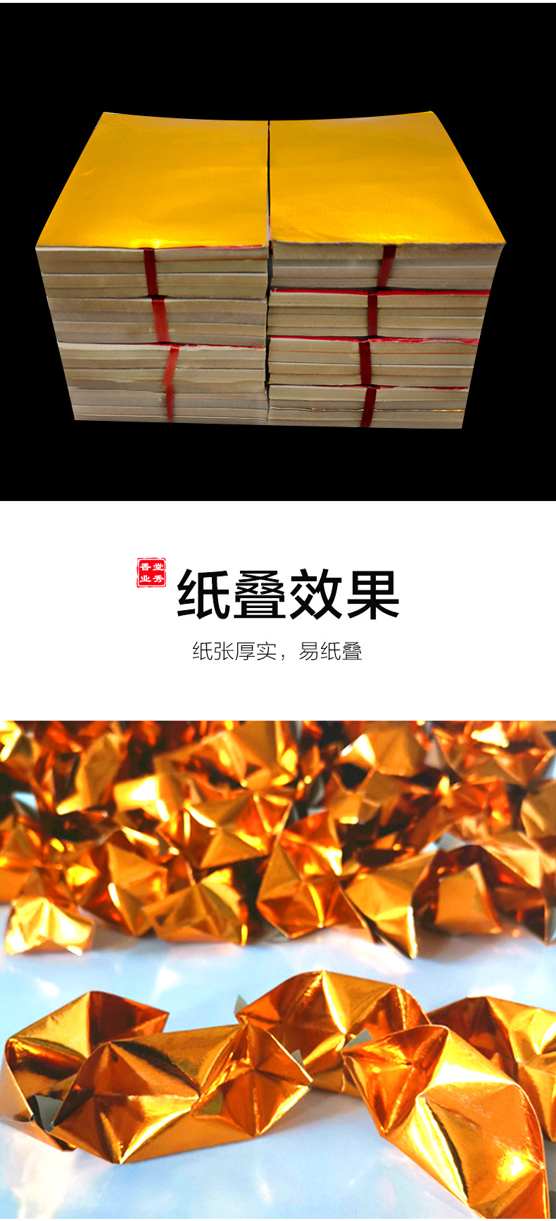 厂家批发锡箔纸小金箔纸金元宝手折 烧纸 祭祀金元宝纸