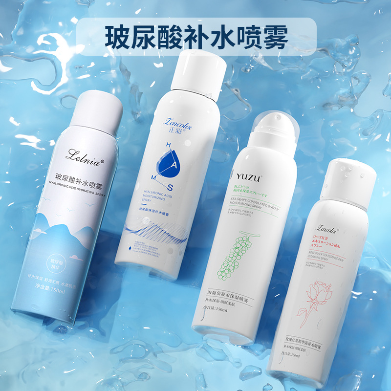 Hyaluronic Acid Moisturizing Spray Factory Wholesale Portable Lotion Deep Moisturizing Makeup Mist Spray Supple Skin Water